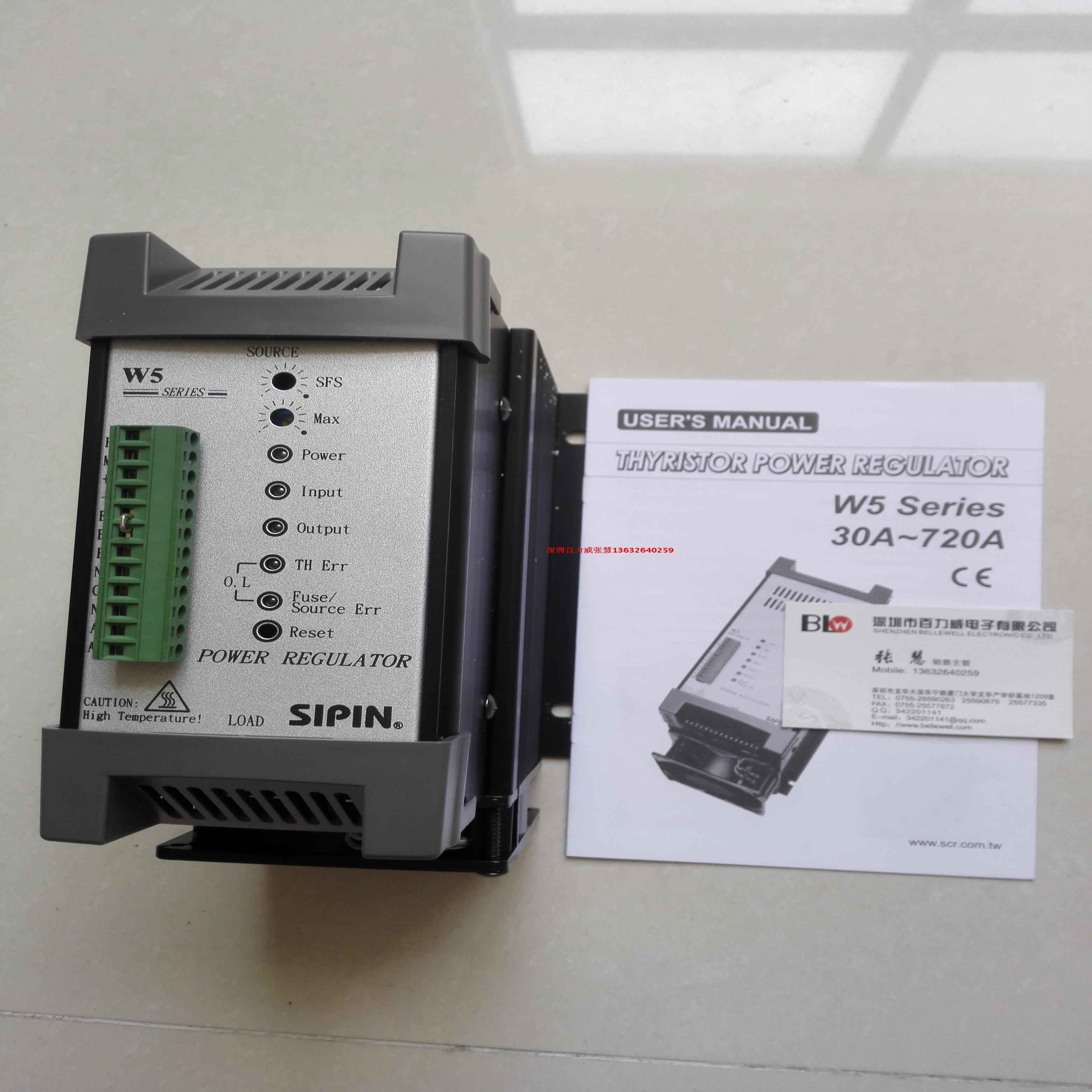 **台湾SIPIN 电力调整器W5-TP4V100-24JC/L060 24JCL W6T4V100L