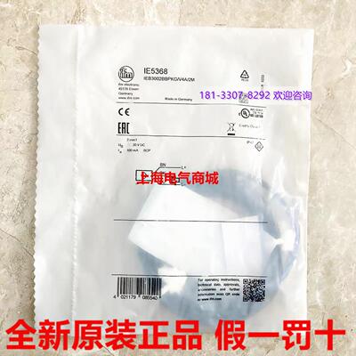 **德国IFMIE5368全新原装电感式接近开关传感器IE5368现