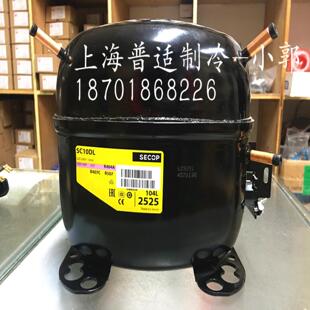 **原装SECOP 压缩机 SC15DL SC10DL 冷柜 冰柜制冷设备*