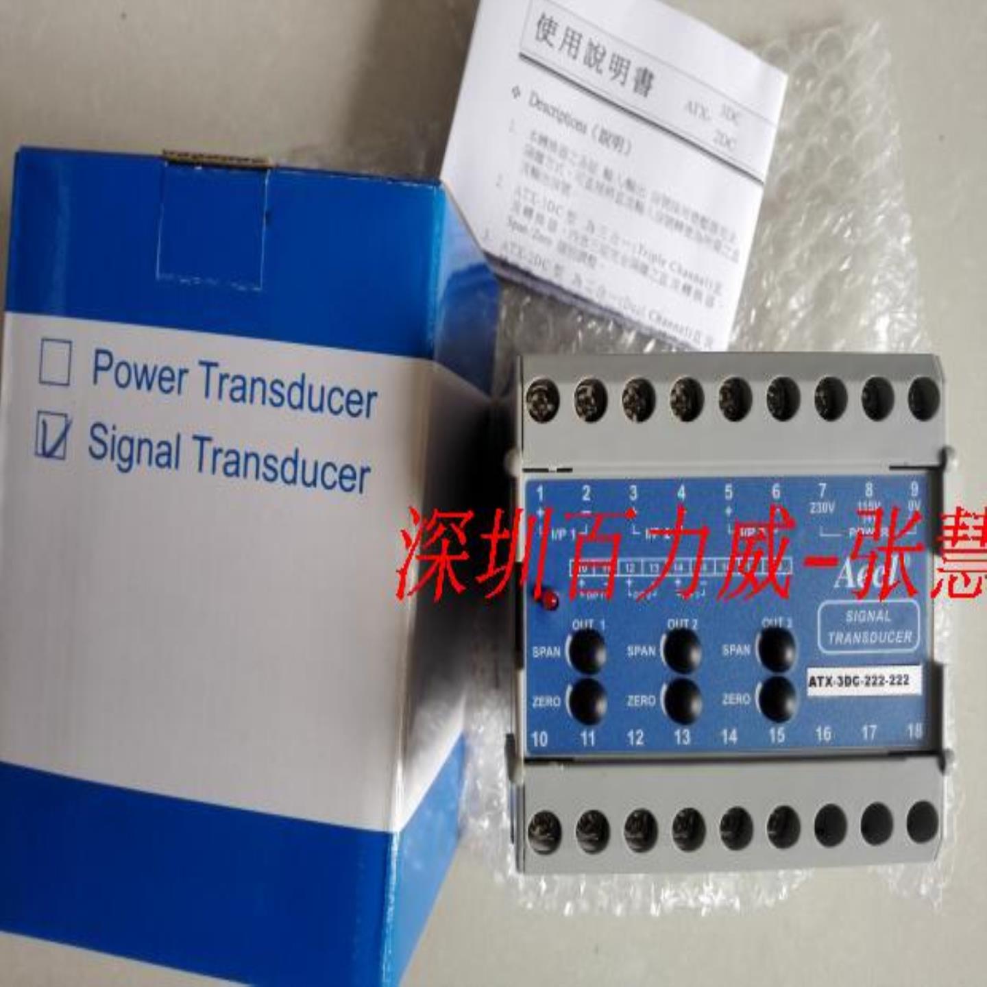 **《授权经销商》台湾 AECL ATX-3DC-SS2-AA2 转换器 全新原装