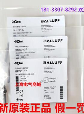 **BBES M05ED-POC15B-S26G电感式接近开关 现货BES