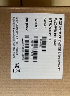 **神州数码 DCRS-5950-28T S3900E-10P-SI ES1208  POE交换机*