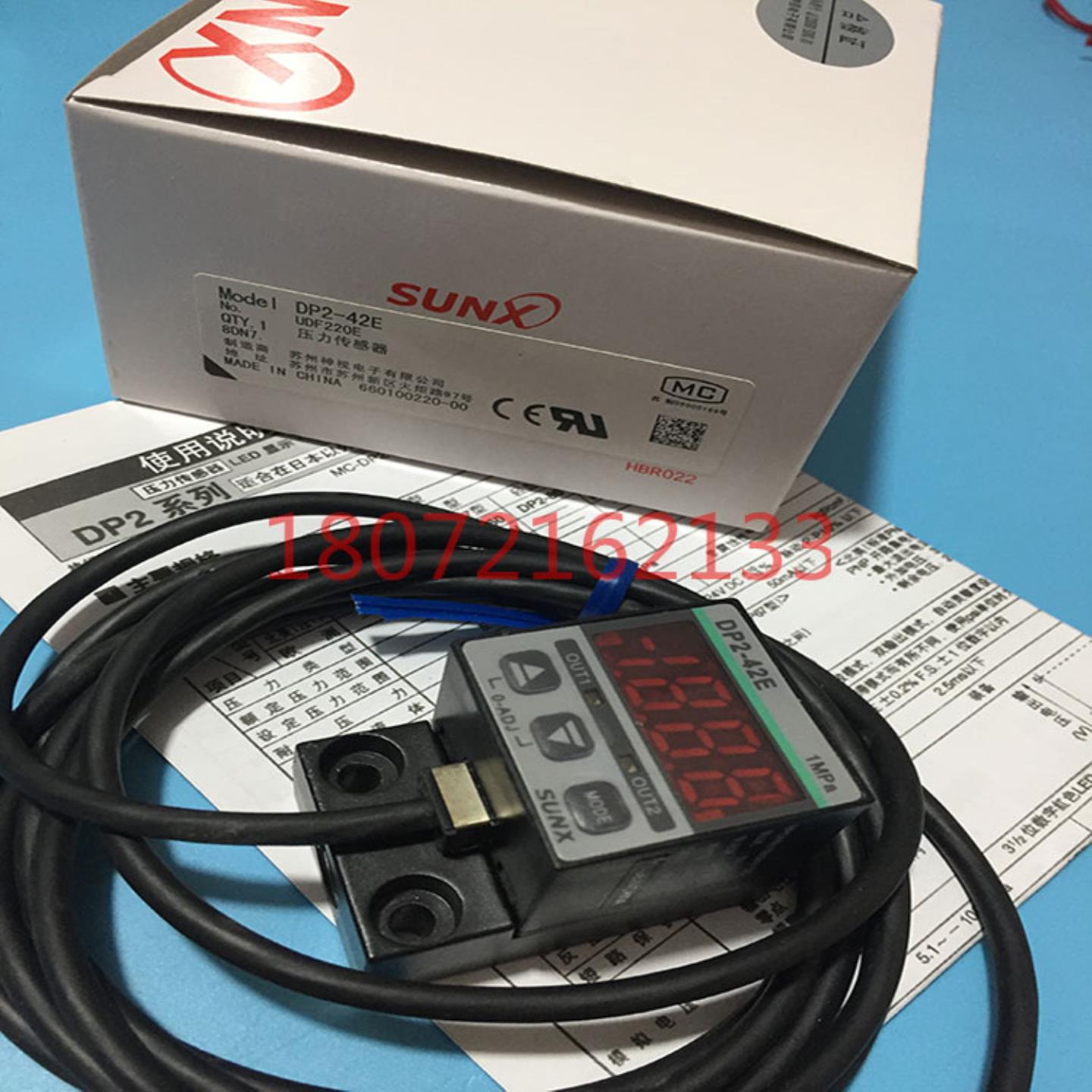 **神视DP2-42E DP2-42N 独立型数字压力传感器开关*