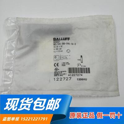 **BBES 516-300-S162-S4-D电感式接近开关 现货BHS