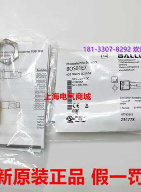 **BBOS 18M-PS-RD21-S4漫反射式光电传感器现货BOS