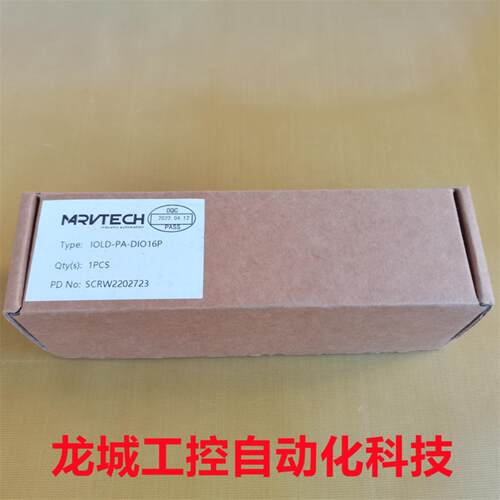 ***现货销售*全新模块Io-Link模块 IOLD-PA-DIO16P现货*