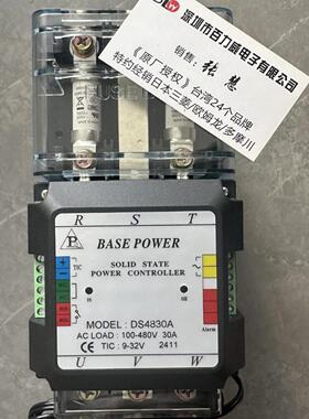 **台湾BASE DS4875A 4830A S SSP2420 4850A DA4875S TP2475A T