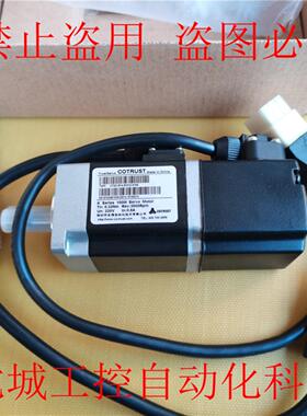 ***现货销售*全新原装COTRUST伺服电机CTSD M14-B1012-K10