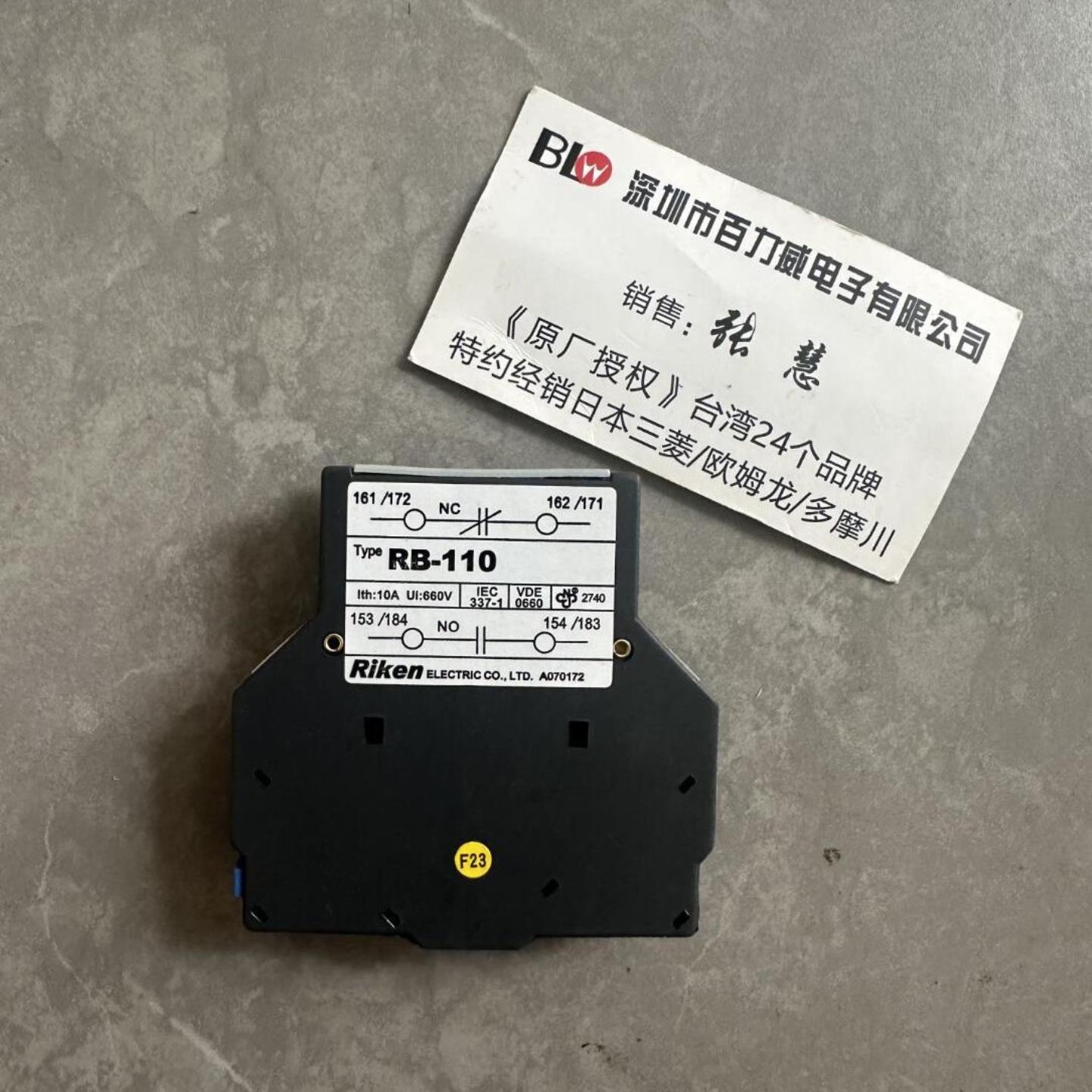 **《授权经销商》台湾 RIKEN 测卡 RC111 RC110 RB110 RB11