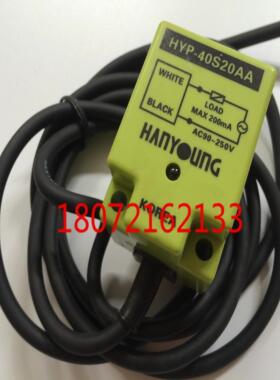 **国进口HYP-40S20AA 40S20PA 40S20NC接近开关传感器*