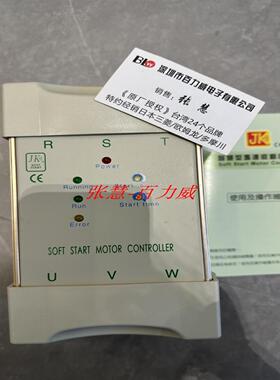 **《原厂授权经销商》台湾JK 积奇 电力调整器 SMC930200 假一*
