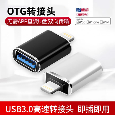 适用苹果华为小巧便捷快速传输