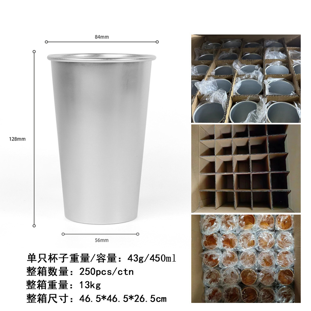 450ml铝制变色杯 遇冷变色啤酒铝杯 汽水印花冷饮变色杯跨境