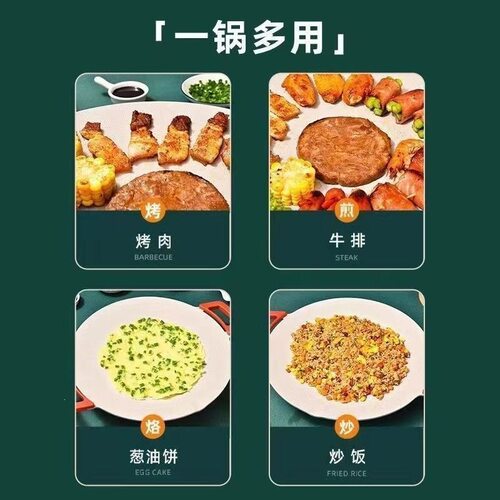 电烤盘家用烤肉锅烤肉盘无烟不粘多功能韩式烤锅烧烤煎肉电烧烤炉
