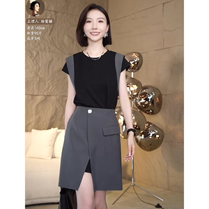 气质穿搭一整套女2024夏季新款拼接短袖上衣高腰包臀西装短裙套装