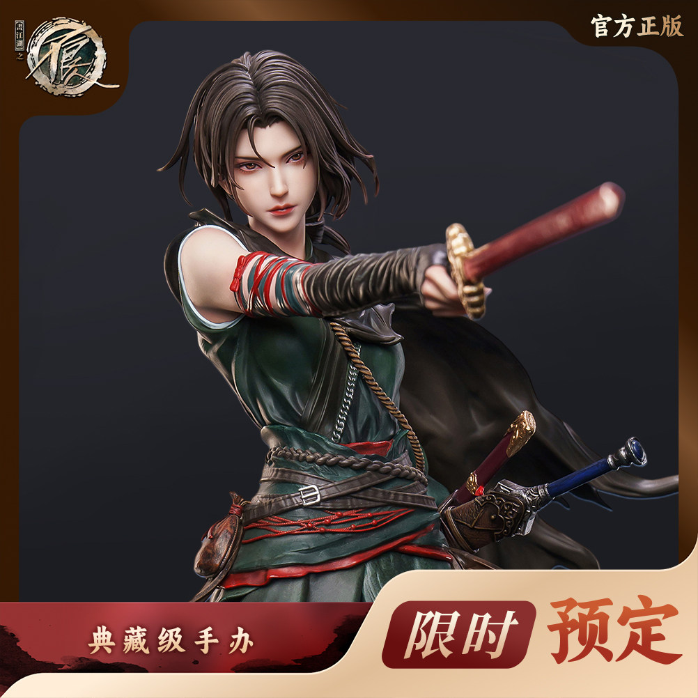 【定金预售】画江湖之不良人姬如雪1/6典藏级手办周边