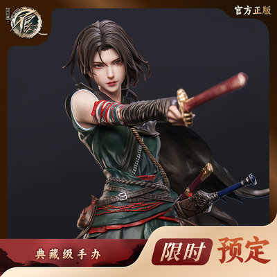 【定金预售】画江湖之不良人姬如雪1/6典藏级手办周边