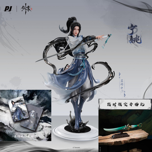 【定金预售送闪卡】剑来2动画官方正版周边宁姚雕像级手办360mm