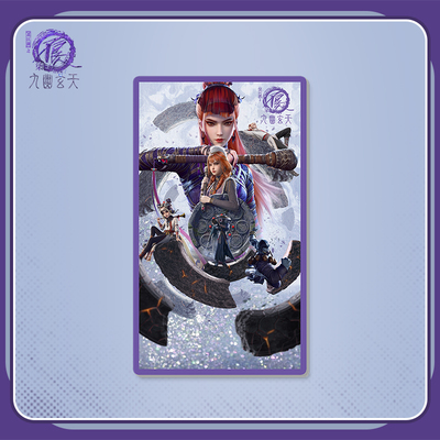 画江湖之不良人第七季动画官方正版周边九幽玄天流沙牌冰箱贴