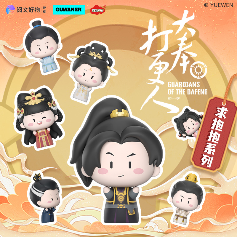 大奉打更人求抱抱系列萌粒手办