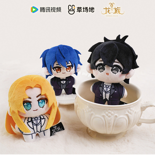 龙族动画官方正版周边努努体棉花娃娃海星体10cm路明非楚子航恺撒