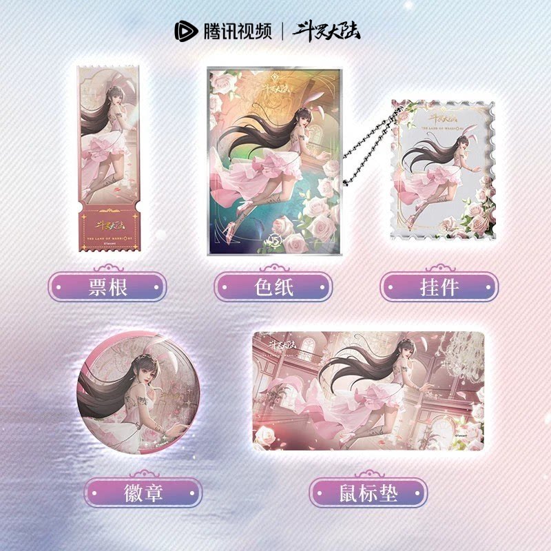 斗罗大陆官方周边神界倾城小舞生日系列亚克力邮票挂件徽章票根