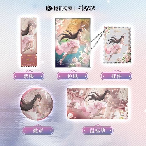 斗罗大陆神界倾城小舞生日系列