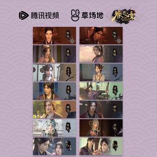 眷思量风烟迭起第二季官方正版周边镭射票镜玄屠丽须灵犀萧霁奉眠