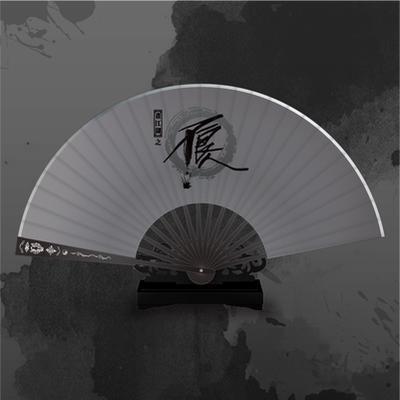 画江湖之不良人第七季动画官方正版周边张子凡主题折扇扇子