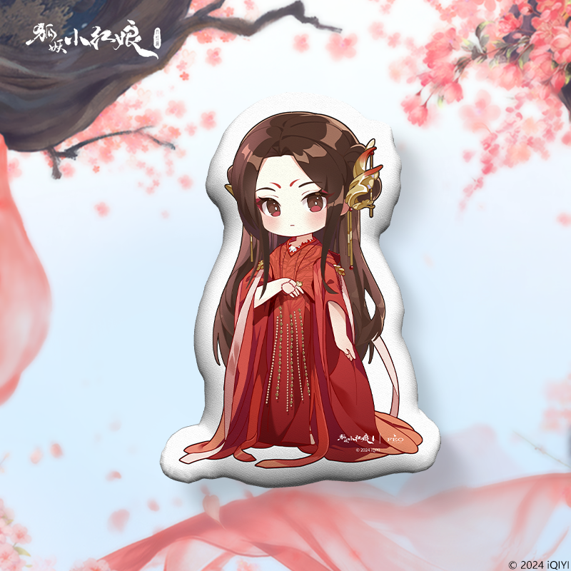 狐妖小红娘Q版涂山红红抱枕