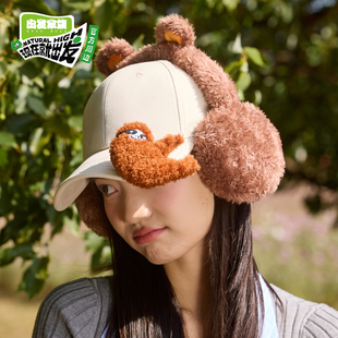 现在就出发3节目同款周边出发家族逃离城市系列毛绒随心挂件周边