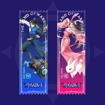 斗罗大陆之燃魂战亚克力票根唐三