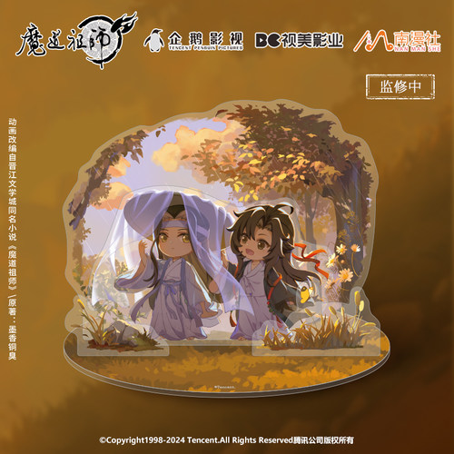 魔道祖师暮雨间系列徽章流沙摆件