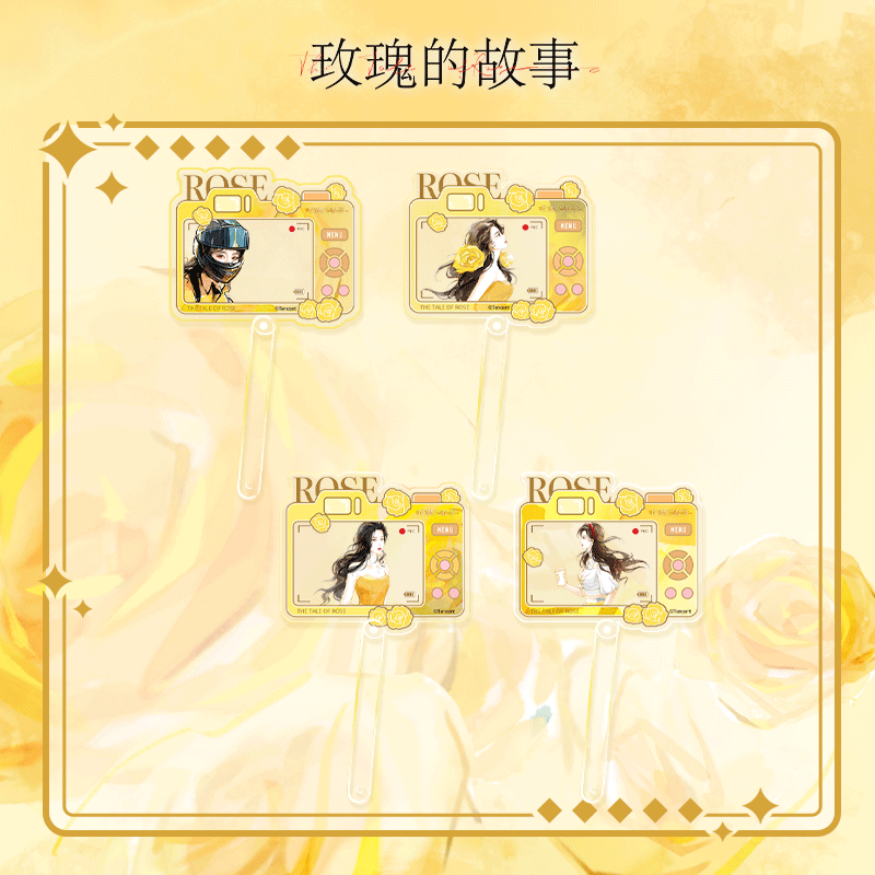 玫瑰的故事角色亚克力打卡棒