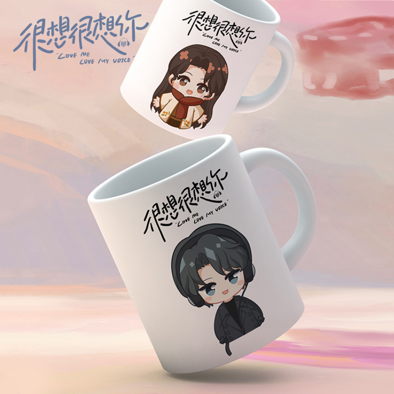 很想很想你周边人物同款杯子杯垫