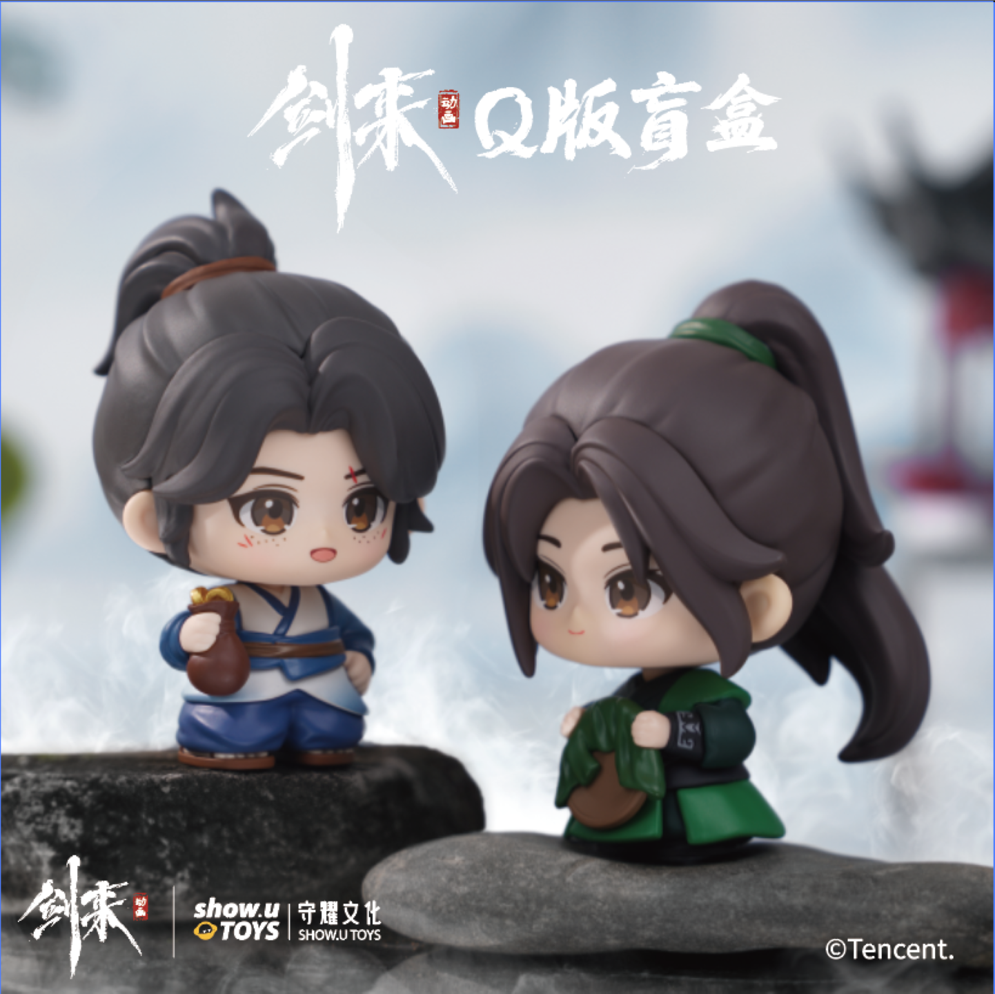 剑来2动画官方正版周边Q版盲盒平安齐先生阿良,模玩/动漫/周边/娃圈三坑/桌游,潮玩盲盒,淘宝优惠券,粉丝福利购,淘宝优惠卷