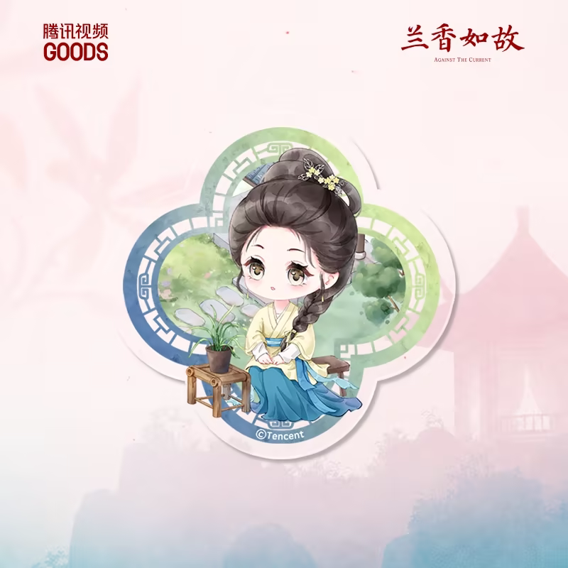 兰香如故 官方周边 亚克力气囊支架许兰香/沈嘉兰款 影视明星官谷