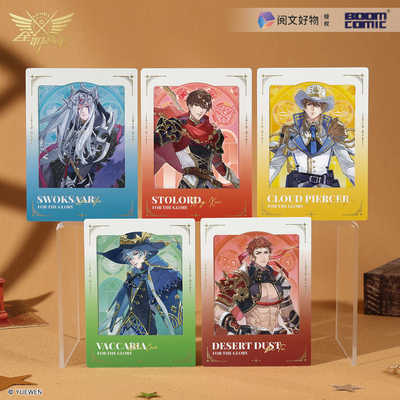 全职高手动画官方正版周边鎏光系列拍立得叶修君莫笑索克萨尔官谷