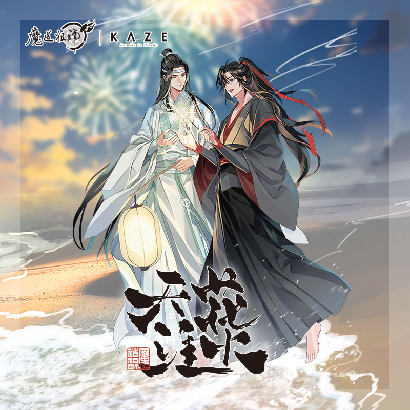 KAZE 魔道祖师动画正版周边 花火天涯魏无羡蓝忘机亚克力立牌 模玩/动漫/周边/娃圈三坑/桌游 动漫徽章/立牌 原图主图