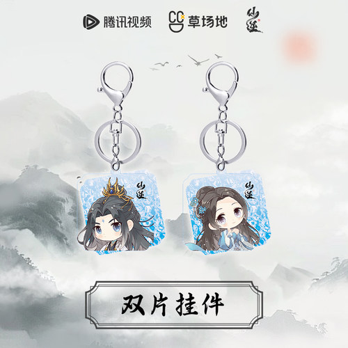 仙逆双层亚克力波纹板挂件