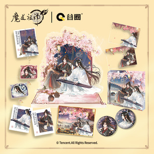 魔道祖师动画周边《月圆琴韵》系列魏无羡蓝忘机立牌徽章拍立得