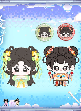 永夜星河棉花娃娃虞书欣丁禹兮