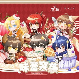 龙族官方正版 徽章拍立得立牌盲盒 周边味蕾突袭系列Q版