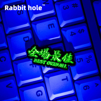 兔子洞原创全场佳潮流文字夜光合金胸针徽章pin学生个性配饰酷