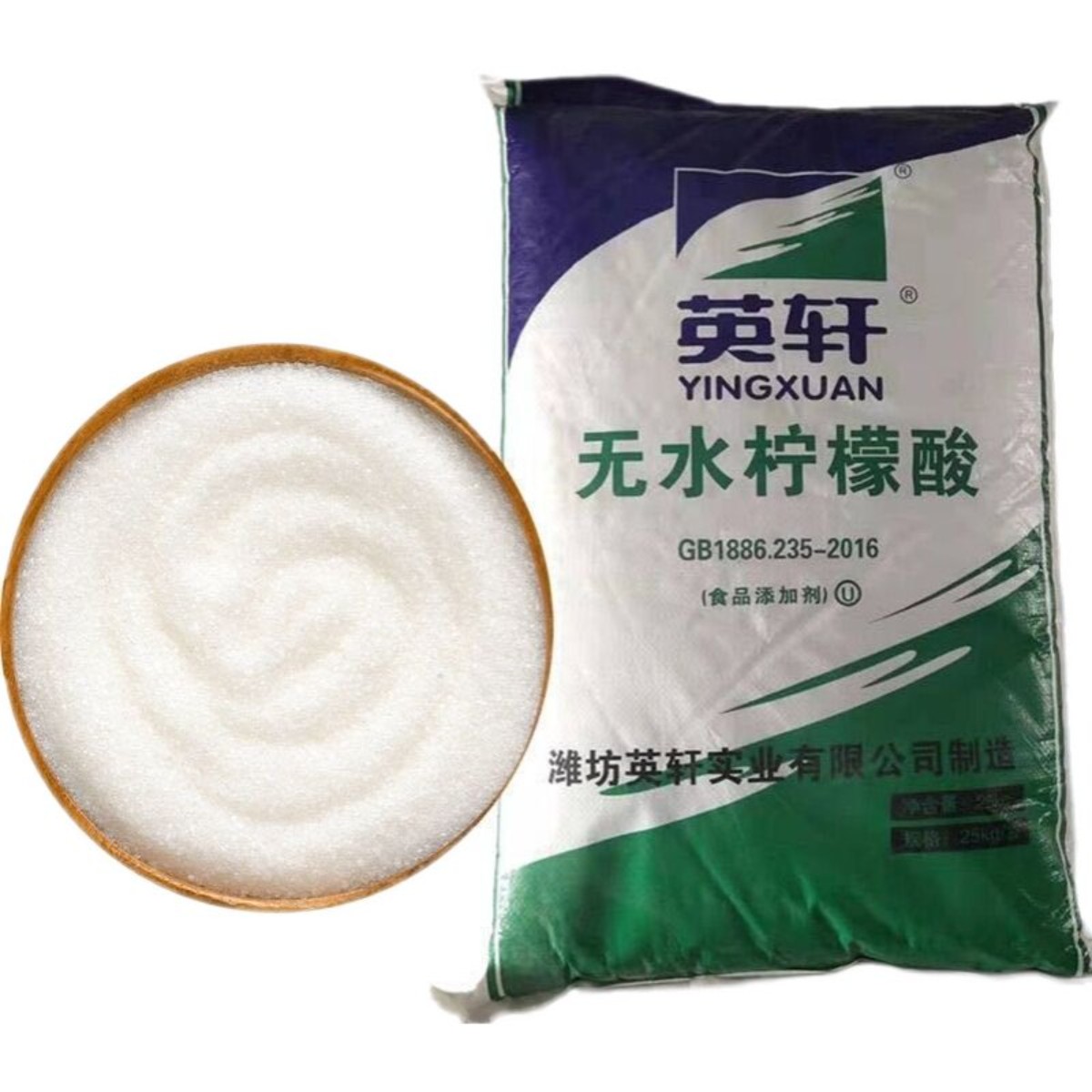 柠檬酸食品级英轩无水柠檬酸除垢剂管道地暖莲藕清洗剂25kg袋包邮