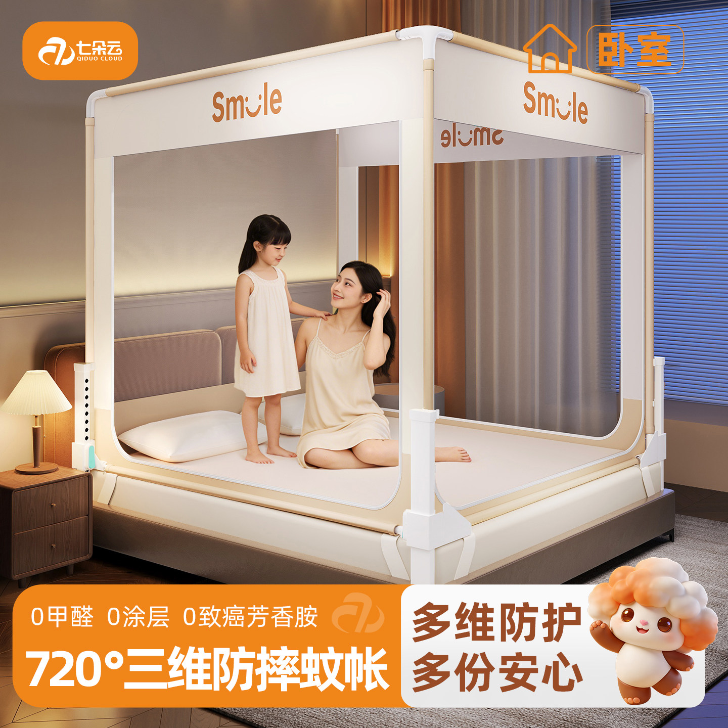 2026新款家用卧室防摔蚊帐婴儿儿童免安装围栏式防止掉床全底全包