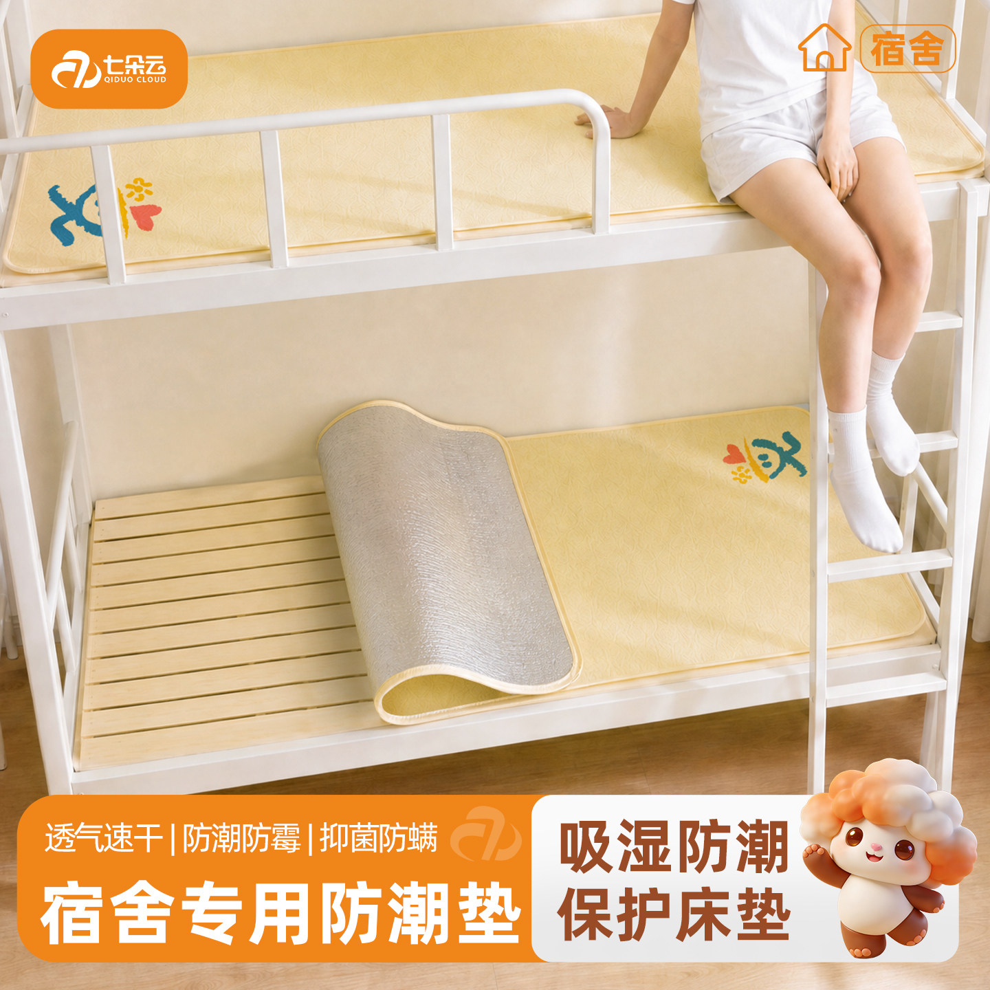 防潮垫床上用学生宿舍床垫90x190防潮毛毡隔脏隔潮打地铺垫子加厚