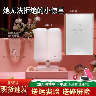 EASEHOLD化妆镜台式led灯贝壳镜子带灯智能补光梳妆美妆折叠桌面