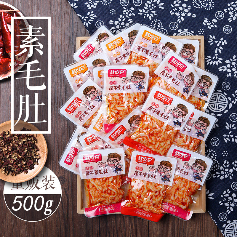 就吃它魔芋爽素毛肚香辣麻辣条烧烤大袋独立小包装零食散装500g