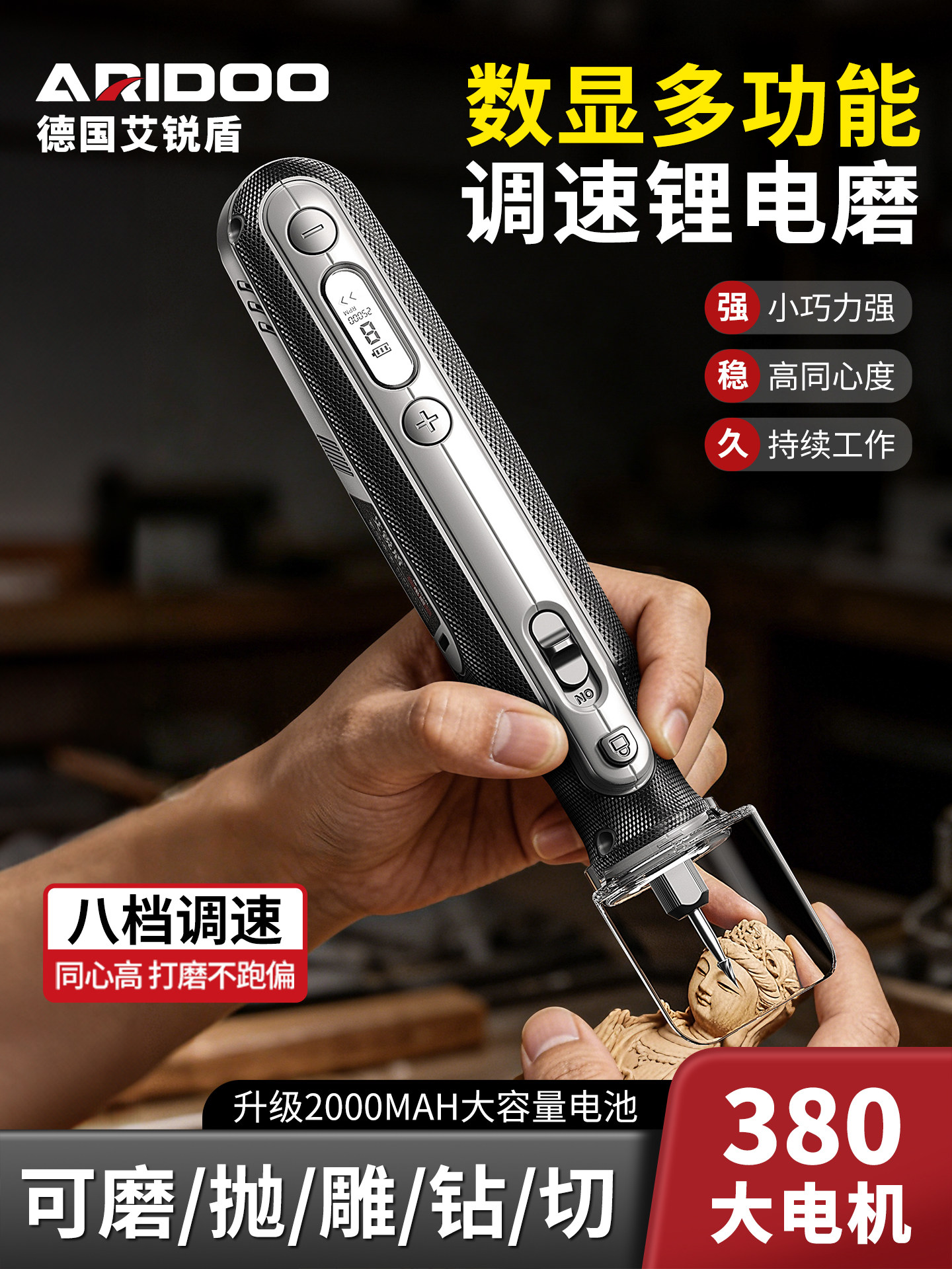 雕刻电磨机文玩手持电动小型切割机神器木雕核雕玉石打磨抛光工具